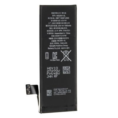 Аккумулятор Original Quality iPhone 5S (Класс B)