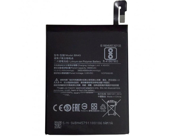 Аккумулятор Original Quality Xiaomi BN45, Redmi Note 5 /Note 5 Pro, 4000 mAh