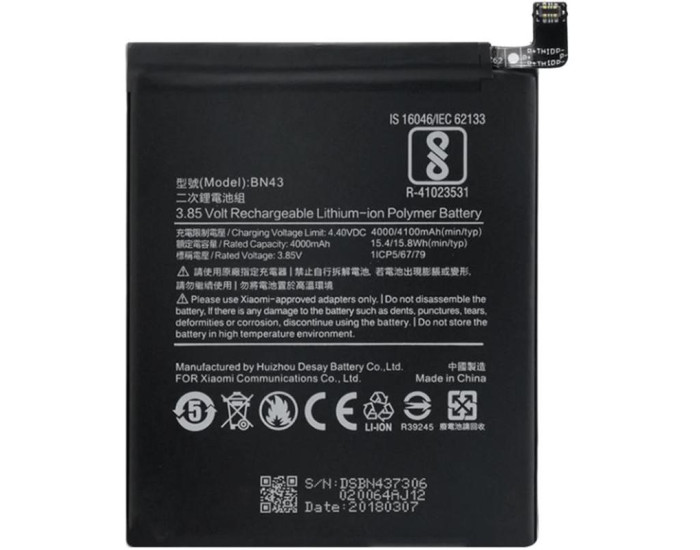 Аккумулятор Original Quality Xiaomi BN43, Redmi Note 4X /Note 4 Global (2017) 4000 mAh