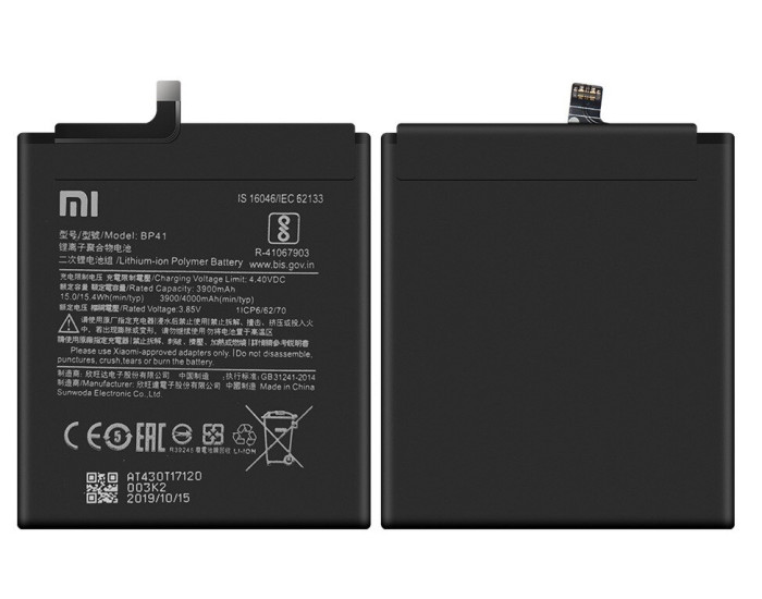 Аккумулятор Original Quality Xiaomi BP41, Mi9T/ K20