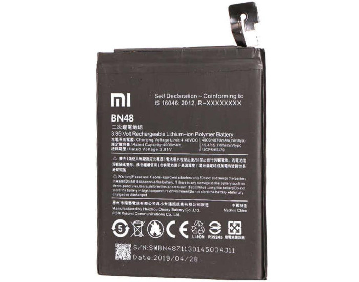 Аккумулятор Original Quality Xiaomi BN48,Redmi Note 6 Pro 
