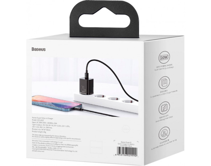 Мережеве зарядний пристрій Baseus 1Type-C Super Si 20W (CCSUP-B01) Black