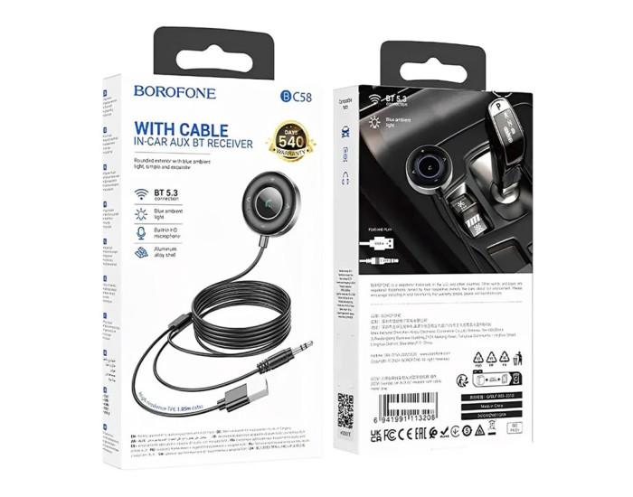 Автомобільний FM-Модулятор BOROFONE BC58 Gamble (USB+Jack 3,5mm) (Metal gray)