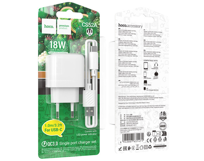 Мережеве зарядний пристрій Hoco CS52A Surplus QC3.0 (1USB-A) + Кабель Type-C, Білий