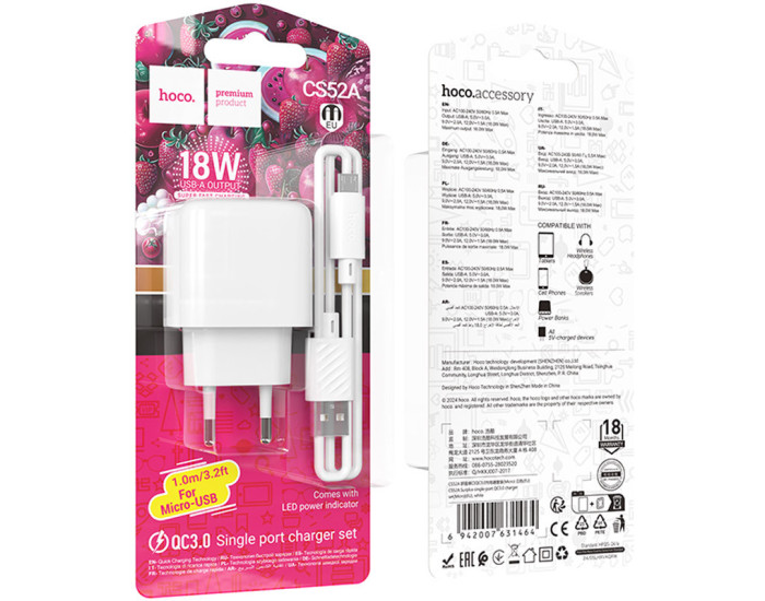 Мережеве зарядний пристрій Hoco CS52A Surplus QC3.0 (1USB-A) + Кабель Micro, Білий