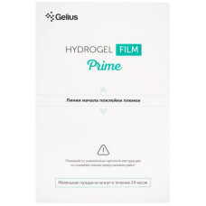 Защитная пленка для плоттера Gelius Prime Clear (Класс C)