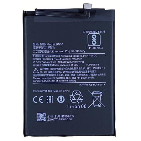 Аккумулятор Xiaomi BN51, Redmi 8/8a, 5000mAh