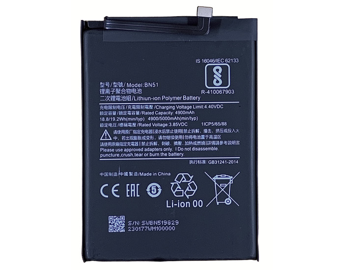 Аккумулятор Xiaomi BN51, Redmi 8/8a, 5000mAh