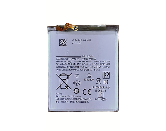 Аккумулятор Samsung EB-BG781ABY, A525 /A526 /A528 /S20 FE, 4500 mAh
