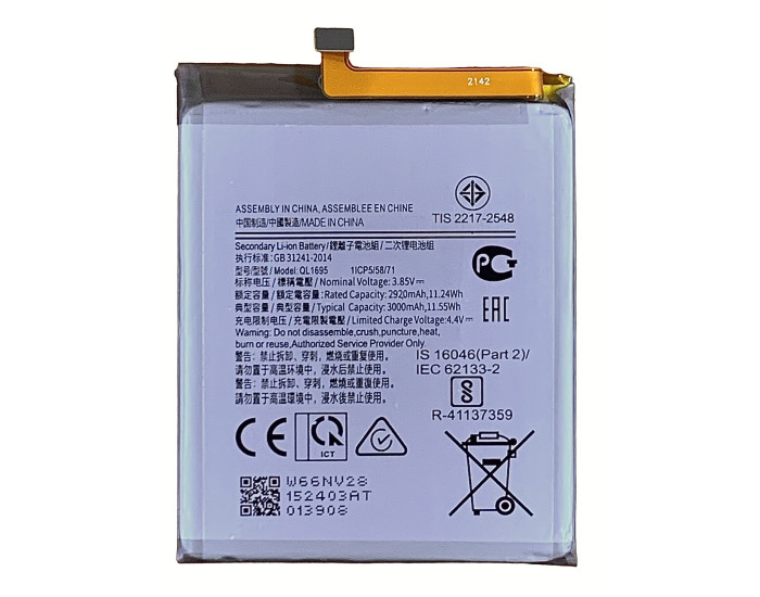 Аккумулятор Samsung QL1695, A015 Galaxy A01, 3000 mAh