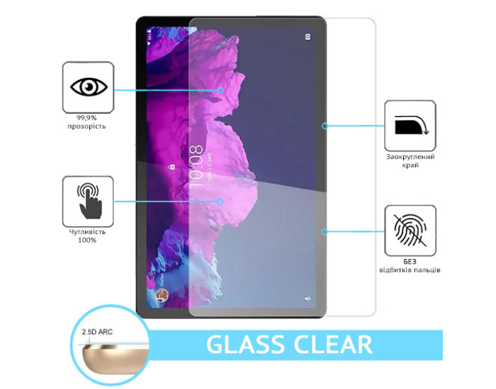 Защитное стекло Lenovo Tab P11 G606/ P11 Plus 2021 J606/ J616/ Yoga Tab 11 (YT-J706X) LTE, прозрачное
