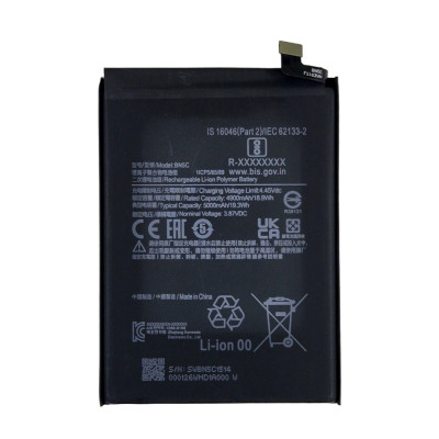 Аккумулятор Xiaomi BN5C Xiaomi Poco M4 Pro 4G /Poco M4 Pro 5G /Redmi Note 11T 5G, 5000mAh (Класс B)
