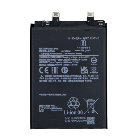 Аккумулятор Xiaomi BN5E Redmi Note 11 Pro 5G, Poco X4 Pro 5G, 5000mAh (Класс А)