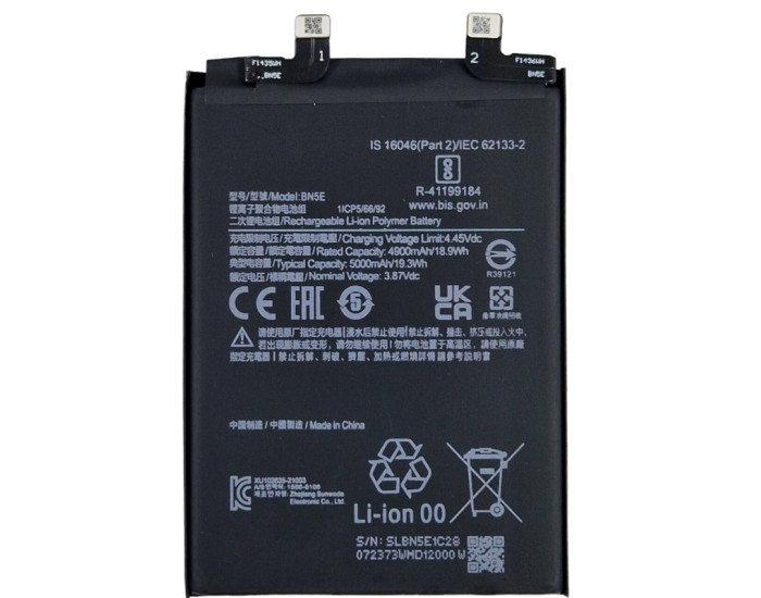 Аккумулятор Xiaomi BN5E, Redmi Note 11 Pro /Redmi Note 11 Pro 5G /Redmi Note 11E Pro /Redmi Note 12 Pro 4G /Poco X4 Pro 5G, 5000 mAh