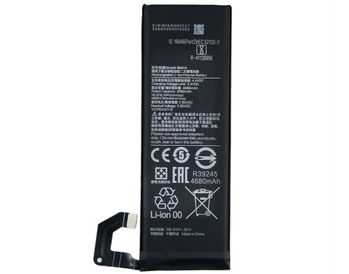 Аккумулятор Xiaomi BM4N, Xiaomi Mi 10 /Mi 10s, 4780 mAh