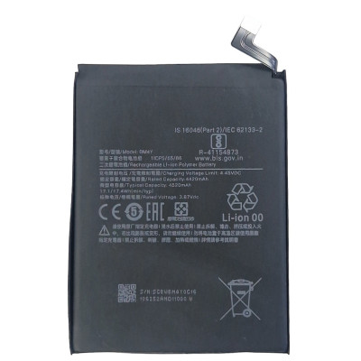 Аккумулятор Xiaomi BM4Y, Poco F3, Redmi K40, Xiaomi Mi 11i, 4520 mAh (Класс А)
