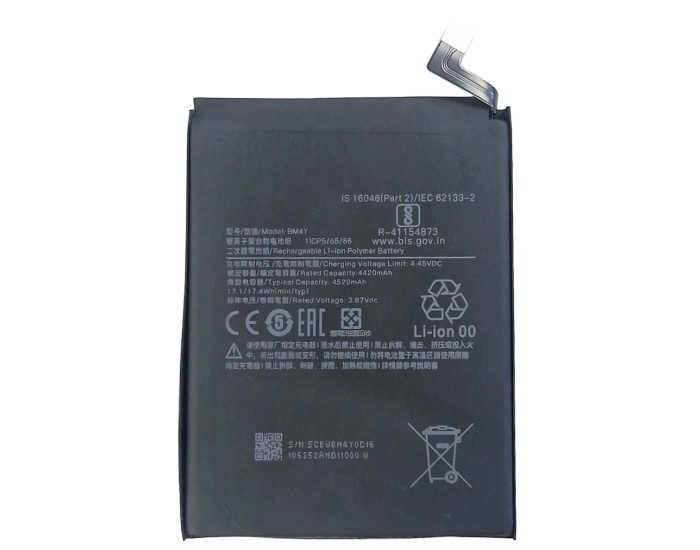 Аккумулятор Xiaomi BM4Y, Poco F3 /Redmi K40 /Xiaomi Mi 11i, 4520 mAh, оригинал