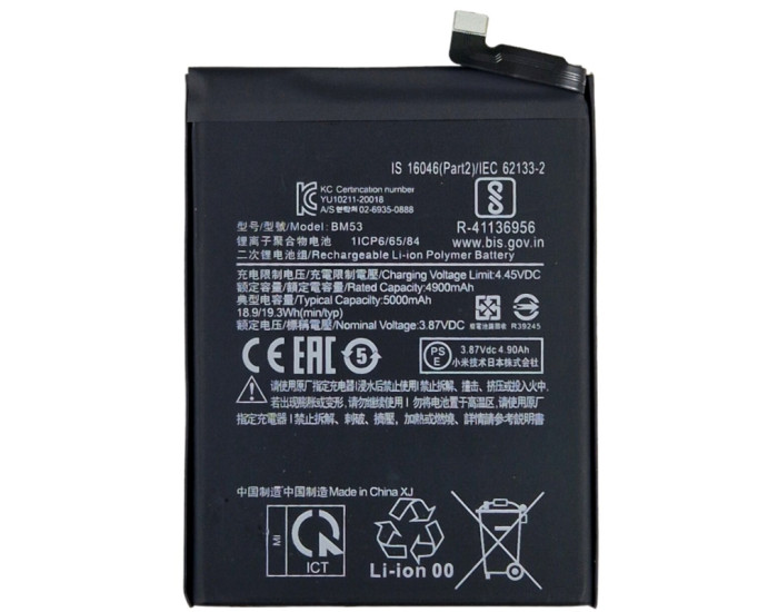 Аккумулятор Xiaomi BM53, Xiaomi Mi10T /Mi10T Pro /Redmi K30, 5000 mAh
