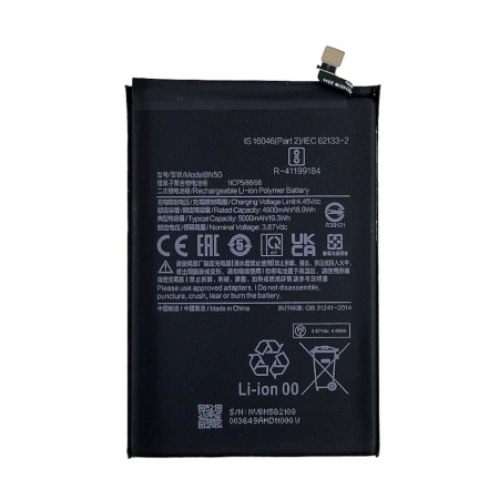 Аккумулятор Xiaomi BN5G, Redmi 10C/ Redmi 10A, 5000 mAh (Класс C)