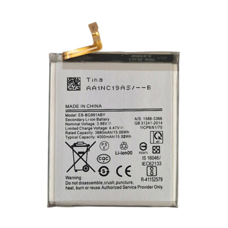 Аккумулятор Samsung EB-BG991ABY Galaxy S21 5G G991B 3800 mAh (Класс B)