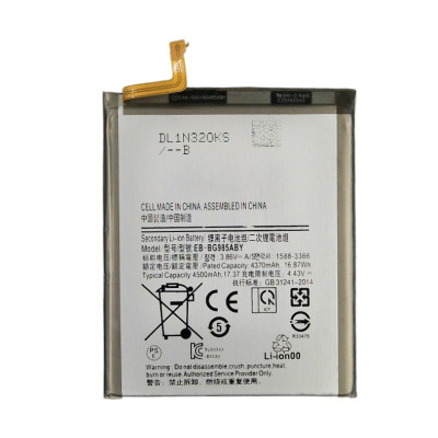 Аккумулятор Samsung EB-BG985ABY, G985F, S20 Plus, 4500mAh (Класс B)