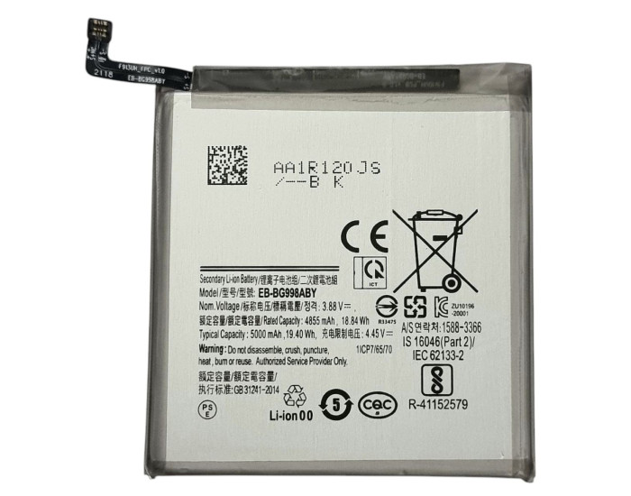 Аккумулятор Samsung EB-BG998ABY, G998 Galaxy S21 Ultra, 5000 mAh
