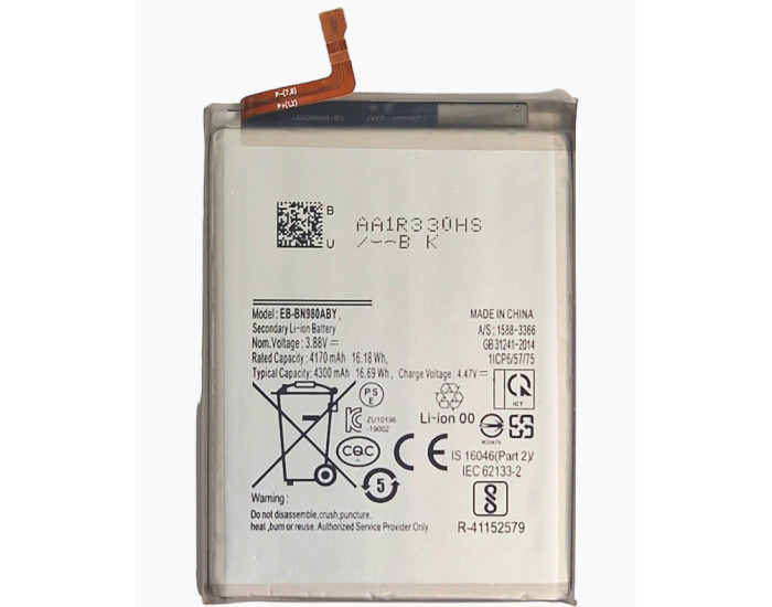 Аккумулятор Samsung EB-BN980ABY, N980F Note 20, Li-ion, 3,88 B, 4300 мАч