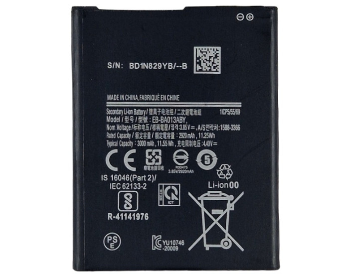 Аккумулятор Samsung EB-BA013ABY, A013 A01 Core /M013 M01 Core, 3000 mAh