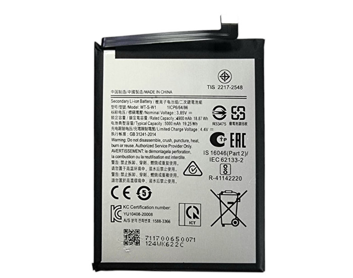 Аккумулятор Samsung WT-S-W1, A226 Galaxy A22 5G /A042 A04 /A04e A045, 5000mAh