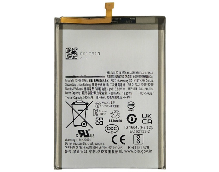 Аккумулятор Samsung EB-BM526ABY, M52 5G /A235 A23 /M236 M23 5G, 5000 mAh