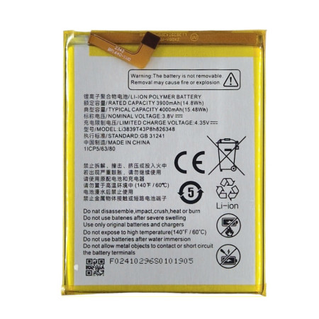 Аккумулятор ZTE Blade A7 2020, Blade A7S 2020, Li3839T43P8H826348, 3200 mAh (Класс B)
