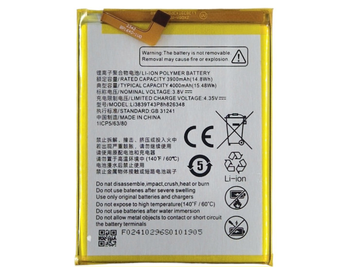 Аккумулятор ZTE Blade A7 2020, Blade A7S 2020/ Blade A71 , Li3839T43P8H826348, 3200 mAh