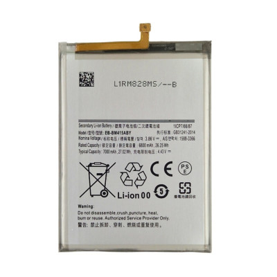 Аккумулятор Samsung EB-BM415ABY, M51, M515, 7000 mAh (Класс B)
