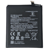 Аккумулятор Xiaomi BM4R, Mi 10 Lite, 4610 mAh (Класс А)
