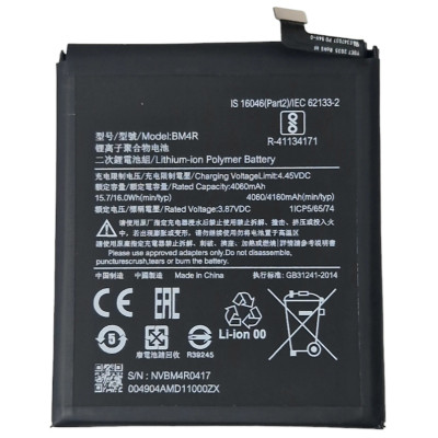 Аккумулятор Xiaomi BM4R, Mi 10 Lite, 4610 mAh (Класс B)