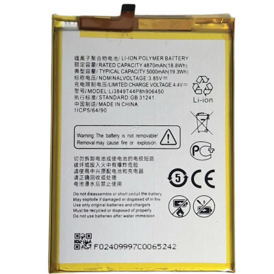 Акумулятор ZTE Blade A6 / A6 Lite / ZTE Blade A52 / A622 / ZTE Blade 20 Smart V1050 / V2050 / V2020 / V2020 Smart / ZTE Blade V30 / A9030 / Nubia N3 (Li3849T44P8h906450) 5000 mAh