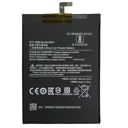 Аккумулятор Xiaomi BM51, Mi Max 3, 5500 mAh (Класс B)