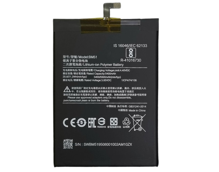 Аккумулятор Xiaomi BM51, Mi Max 3, 5500 mAh