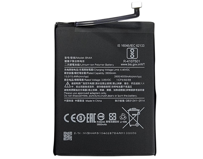 Аккумулятор Xiaomi BN4A, Redmi Note 7, 4000mAh