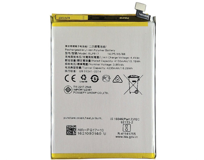 Аккумулятор Oppo A15 /A15s /A35 (BLP817) 4230 мАh