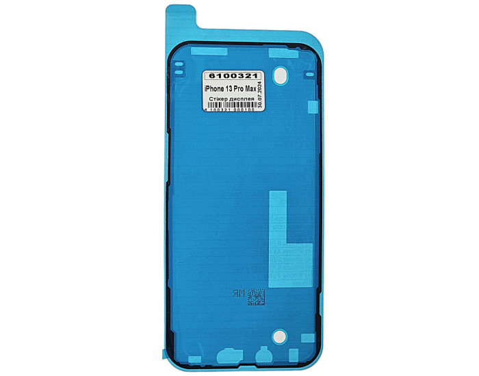 Стикер дисплея (двухсторонний скотч) Apple iPhone 13 Pro Max, adhesive