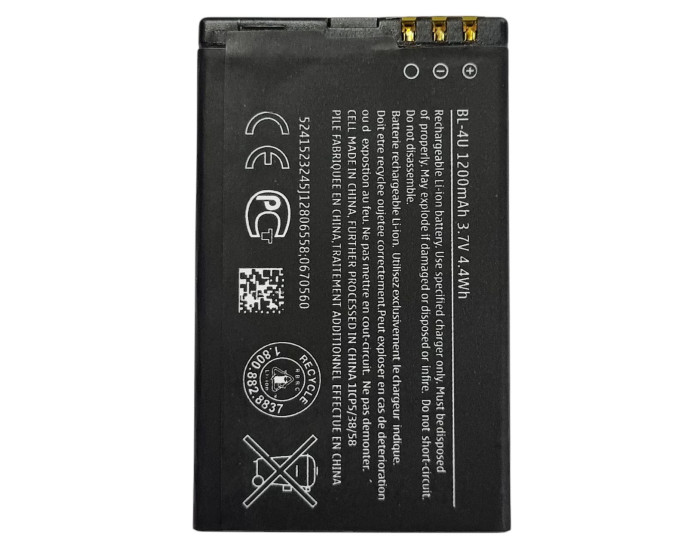 Акумулятор Nokia BL-4U, Asha 300, 305, 308, 311, 3120c, 500, 5250, 5330, 5730, 600, 1000 mAh