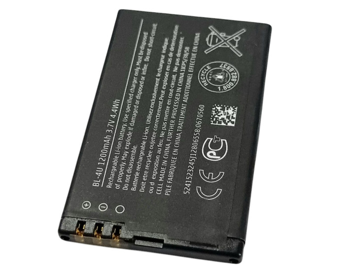 Акумулятор Nokia BL-4U, Asha 300, 305, 308, 311, 3120c, 500, 5250, 5330, 5730, 600, 1000 mAh