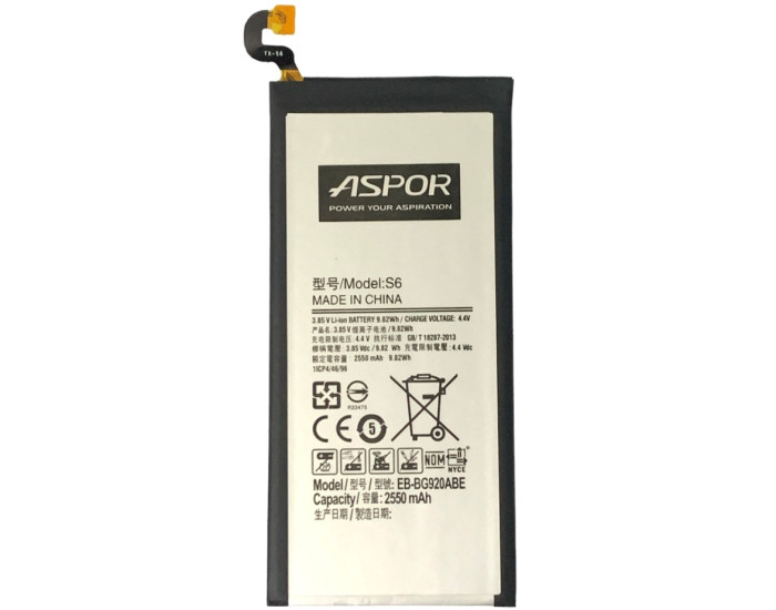 Аккумулятор Aspor Samsung EB-BG920ABE, G920 Galaxy S6, 2550 mAh