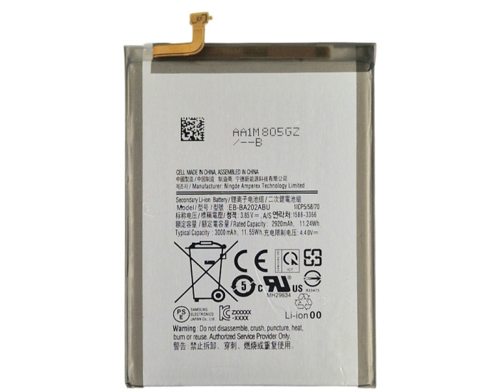 Аккумулятор Samsung (EB-BA202ABU) A202F Galaxy A20e, 3000mAh