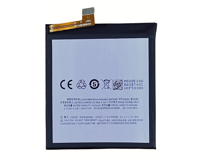 Акумулятор (ZDT) Meizu BT43C, Meizu M2, Meizu M2 Mini, 2450 mAh