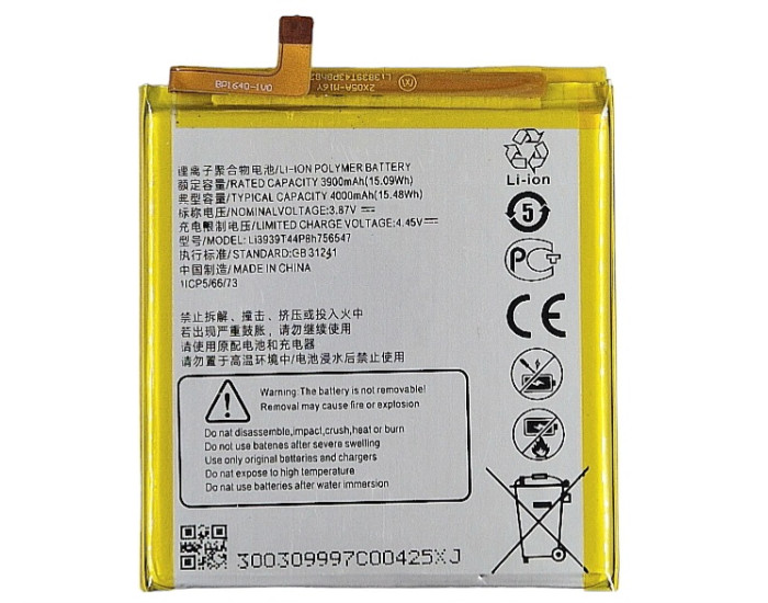 Аккумулятор ZTE Blade V2020 /ZTE Axon 11 SE 5G /ZTE Axon 9 Pro /ZTE Axon 10 Pro (Li3939T44P8h756547) 4000 mAh