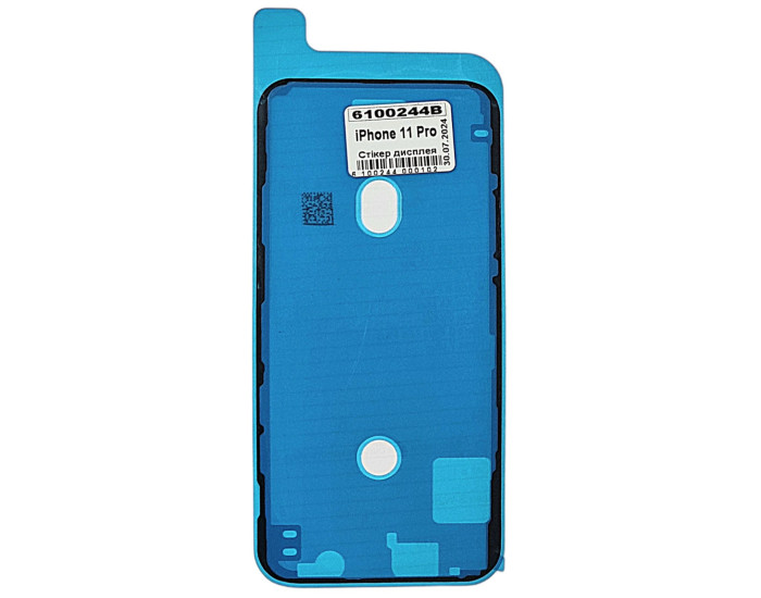 Стикер дисплея (двухсторонний скотч) Apple iPhone 11 Pro