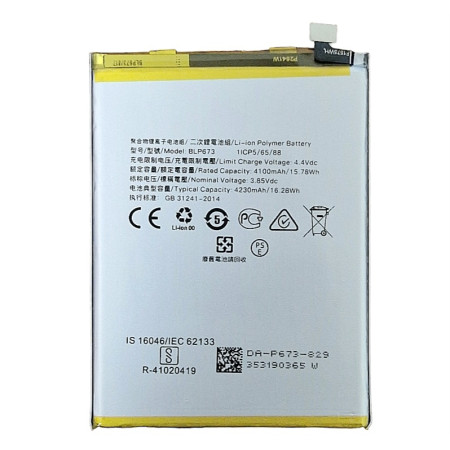 Аккумулятор Oppo A12 / Oppo A31/ A3s / A5 / A5s / A7/ AX5 / AX5s / AX7 (BLP673) 4230mAh (Класс B)