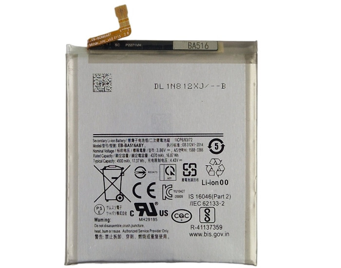 Аккумулятор Samsung EB-BA516ABY, A516 A51 5G, 4500 mAh